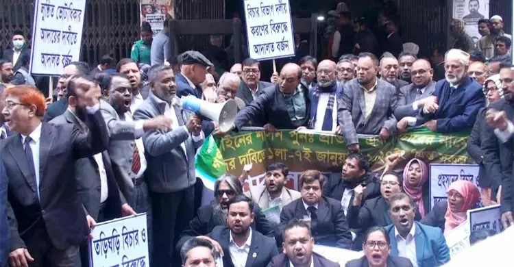 দ্বিতীয় দিনের মতো বিএনপি-জামায়াতপন্থি আইনজীবীদের আদালত বর্জন