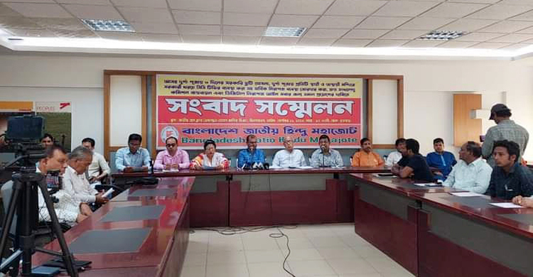 দুর্গাপূজায় ৩ দিনের ছুটি ঘোষণাসহ ৪ দাবি হিন্দু মহাজোটের