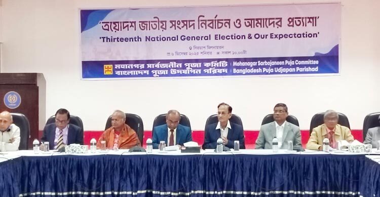 নির্বাচন নিয়ে সংখ্যালঘুদের অতীত অভিজ্ঞতা বেদনা, উদ্বেগ ও শঙ্কার