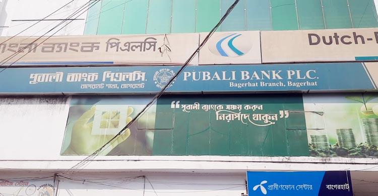 পূবালী ব্যাংকের লকার থেকে ২০০ ভরি সোনা গায়েব, তদন্তে পিবিআই-পুলিশ