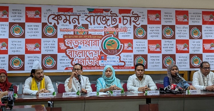 আসন্ন বাজেটে শিক্ষা ও কৃষিখাতে বরাদ্দ বাড়ানোর দাবি