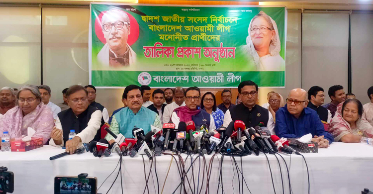 রাজশাহী বিভাগে আওয়ামী লীগের মনোনয়ন পেলেন যারা