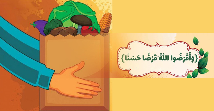 যে ঋণে ‘করজে হাসানা’র উপকারিতা পাওয়া যায়