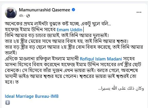 madani