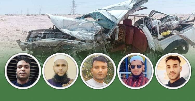 কাতারে ৫ বাংলাদেশি নিহত: মরদেহ দ্রুত ফিরিয়ে আনার আশ্বাস প্রতিমন্ত্রীর