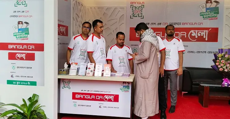 ১ জুলাই থেকে বাংলা কিউআর কোড ব্যবহার বাধ্যতামূলক