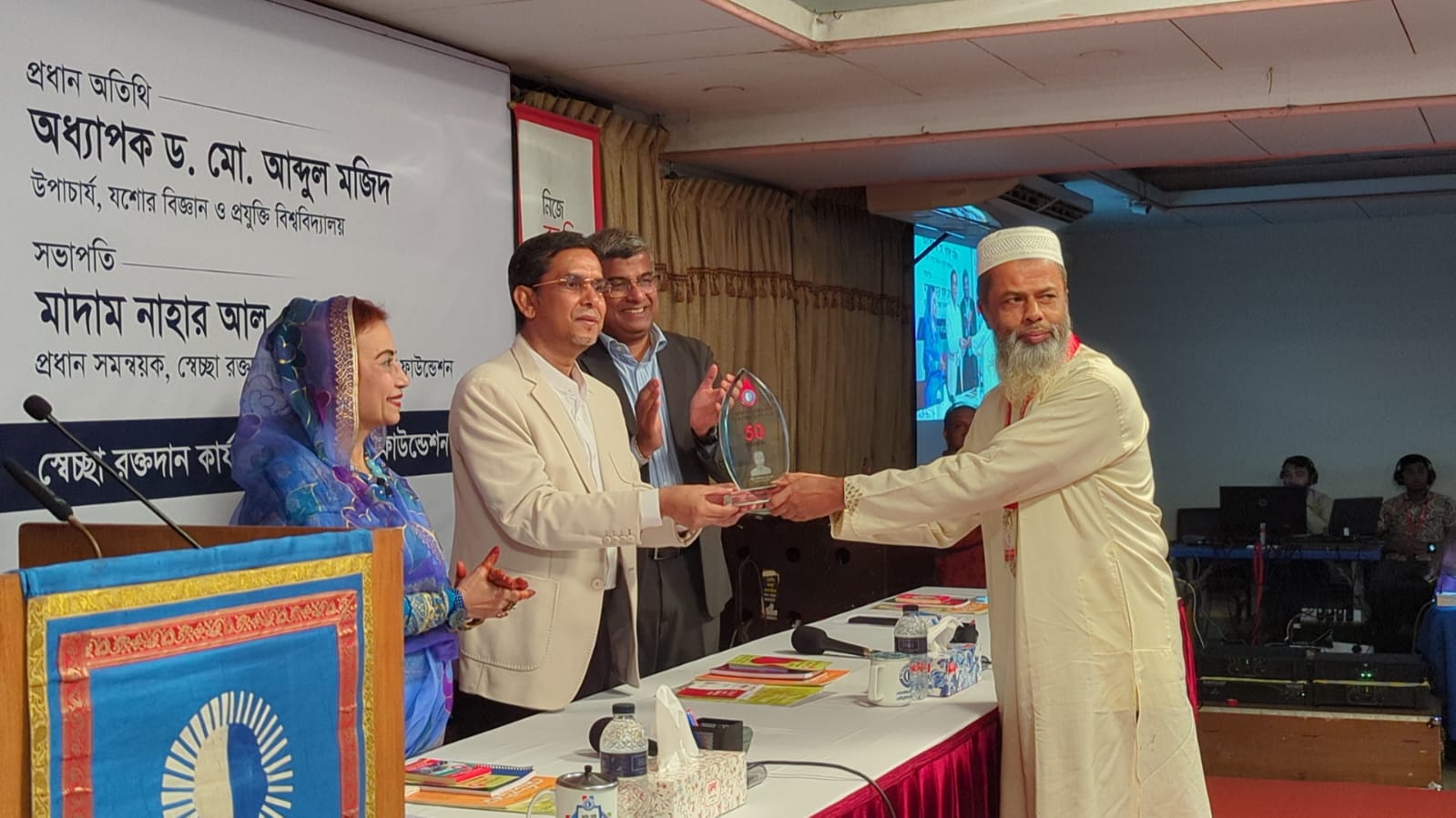 &lsquo;রক্তদানের প্রতিদান মানুষের পক্ষে দেওয়া সম্ভব নয়&rsquo;