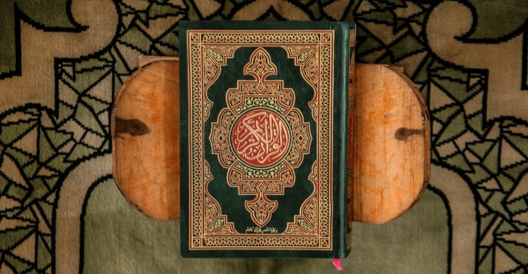 জ্ঞানের চূড়ান্ত উৎস আল-কোরআন