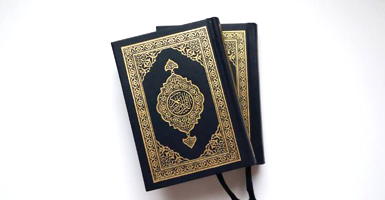 শয়তানকে ঘর থেকে দূরে রাখে যে দুটি আয়াত