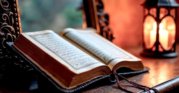 কোরআন হেদায়াতের আলোকবর্তিকা