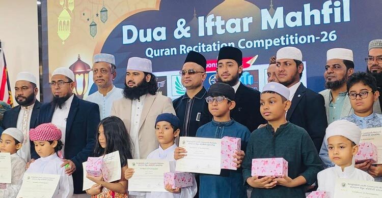 কুয়ালালামপুরে বাংলাদেশি তরুণদের আয়োজনে তেলাওয়াত প্রতিযোগিতা