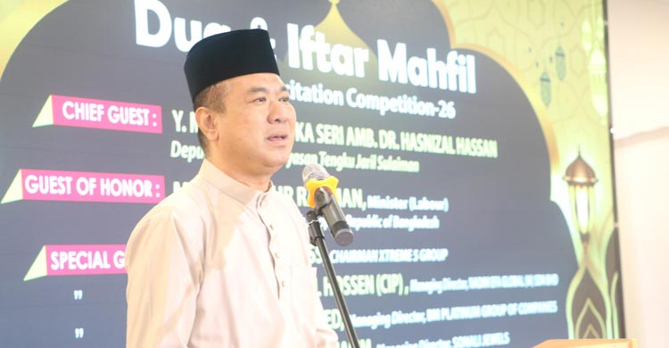 কুয়ালালামপুরে বাংলাদেশি তরুণদের আয়োজনে তেলাওয়াত প্রতিযোগিতা