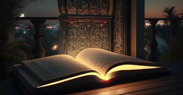 ভূমিকম্পের ব্যাপারে কোরআনে যা বলা হয়েছে