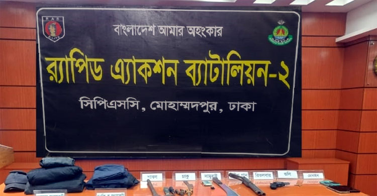 ঈদকে ঘিরে ডাকাতির ছক, সরদারসহ গ্রেফতার ৪