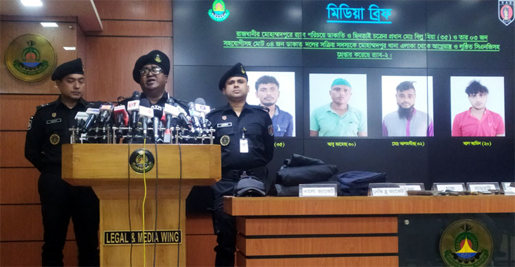 ঈদকে ঘিরে ডাকাতির ছক, সরদারসহ গ্রেফতার ৪