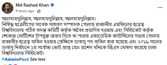 jagonews24.com