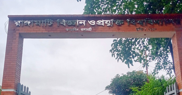 শিক্ষার্থীদের জন্য রাঙ্গামাটিতে হোটেল-মোটেলে বিশেষ ছাড়