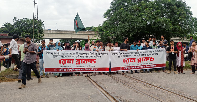 অবরোধের ৬ ঘণ্টা পর ট্রেন চালু
