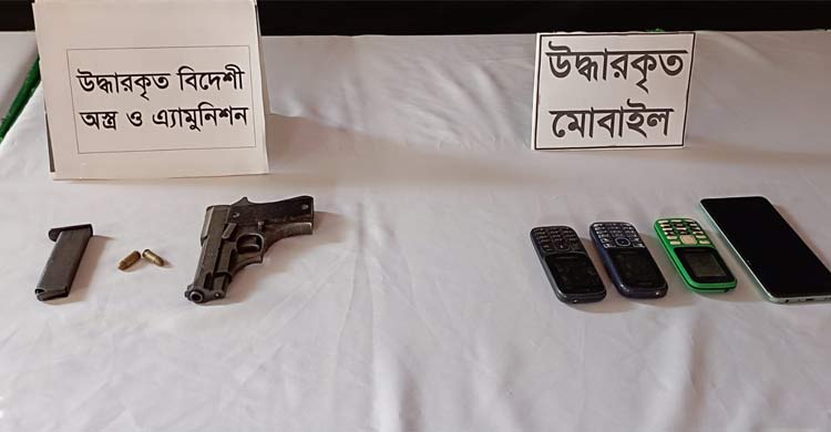 টেকনাফে অস্ত্রসহ ৪ মাদক কারবারী গ্রেফতার