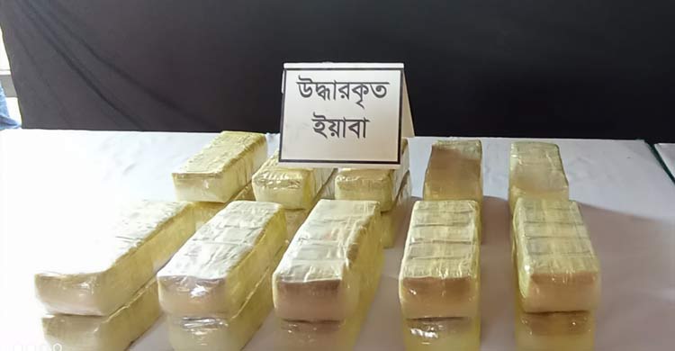 টেকনাফে অস্ত্রসহ ৪ মাদক কারবারী গ্রেফতার