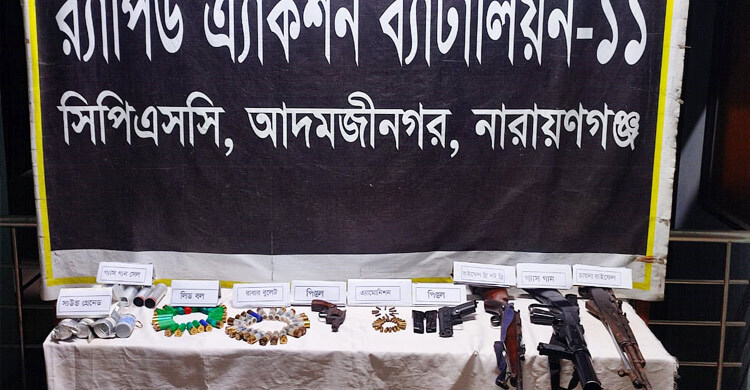 সিদ্ধিরগঞ্জ থানা থেকে লুট হওয়া অস্ত্র-গোলাবারুদ উদ্ধার