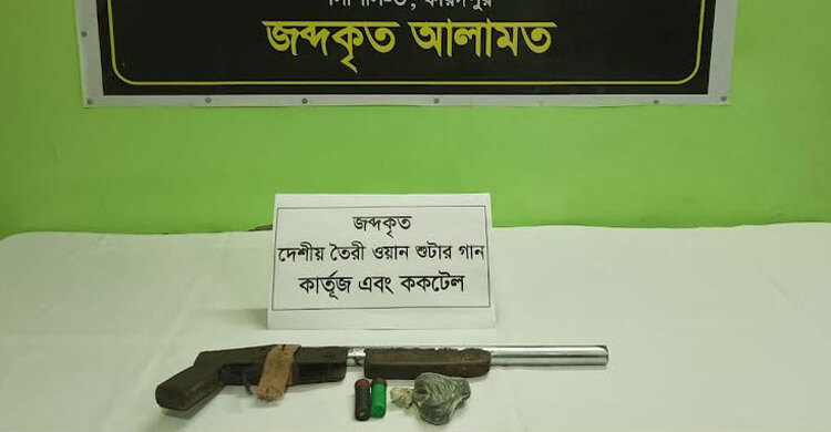 রাজবাড়ীতে পরিত্যক্ত অবস্থায় অস্ত্র-গু‌লি ও ককটেল উদ্ধার