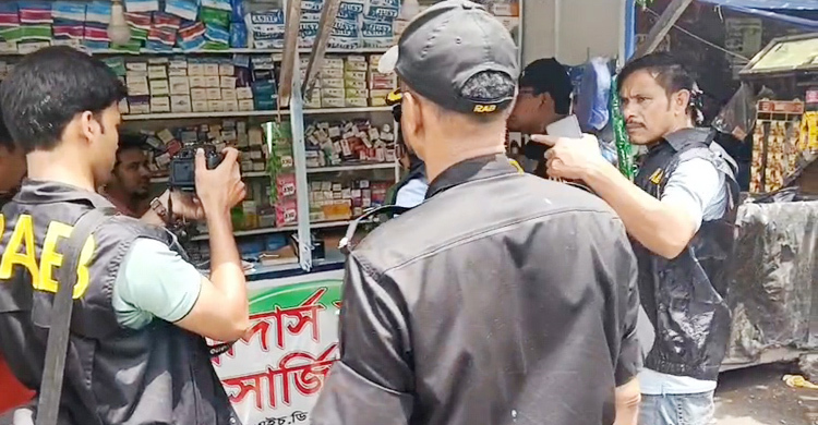 আগারগাঁওয়ে র‍্যাবের অভিযান, চার ফার্মেসিকে জরিমানা