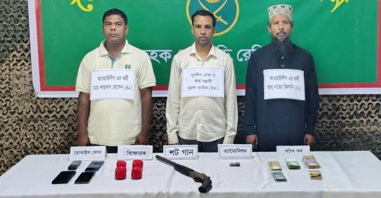 বোয়ালখালীতে অস্ত্রসহ আওয়ামী লীগের ৩ নেতা গ্রেফতার