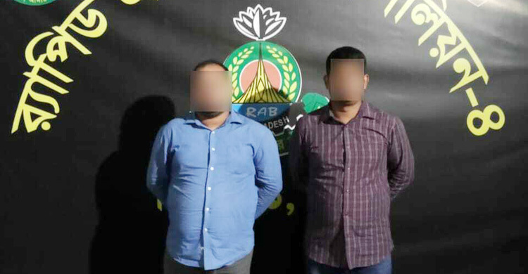 চাকরিচ্যুত এসআইয়ের নেতৃত্বে চাঁদাবাজি, দুজন গ্রেফতার