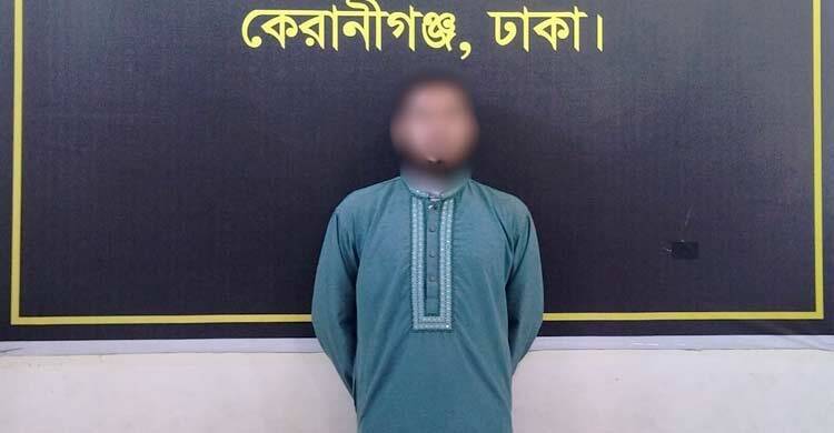 স্ত্রী তালাক দেওয়ায় আক্রোশে সৎ ছেলেকে শ্বাসরোধে হত্যা