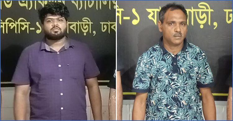 উত্তরায় সাজাপ্রাপ্ত দুই আসামি গ্রেফতার