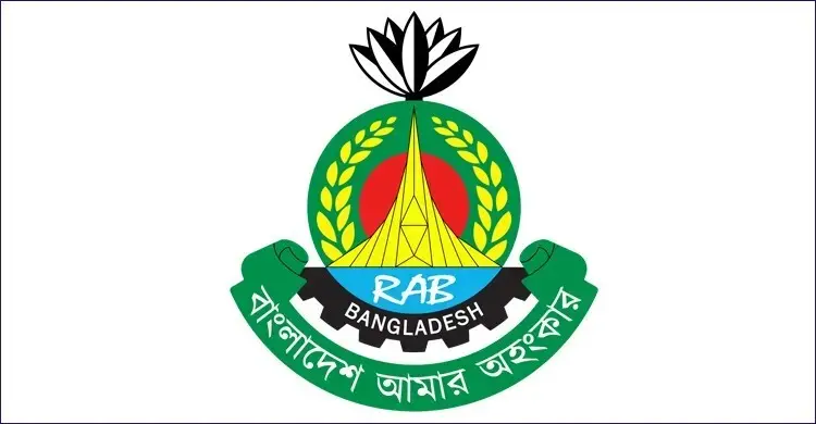 ৫ আগস্টে নিষিদ্ধ সংগঠনের গতিবিধি গোয়েন্দা নজরদারি করবে র‍্যাব