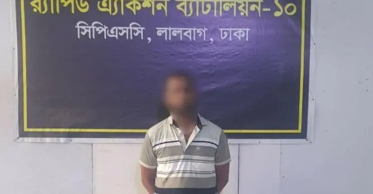 ফ্যামিলি কার্ডের কথা বলে বিধবা নারীকে ধর্ষণের অভিযোগ, যুবক গ্রেফতার