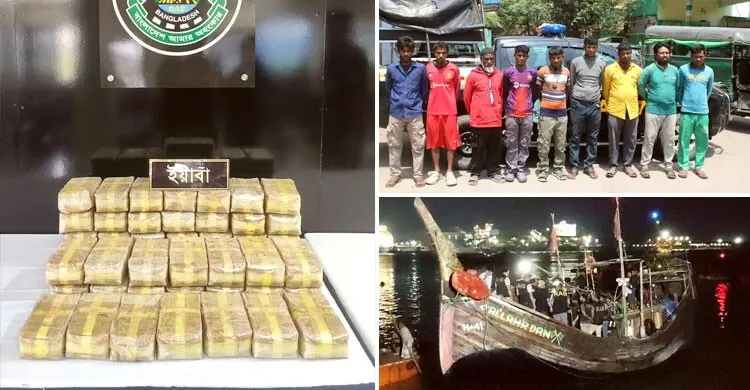 বঙ্গোপসাগরে ফিশিং টলার থেকে যেভাবে ৫ লাখ ইয়াবা জব্দ