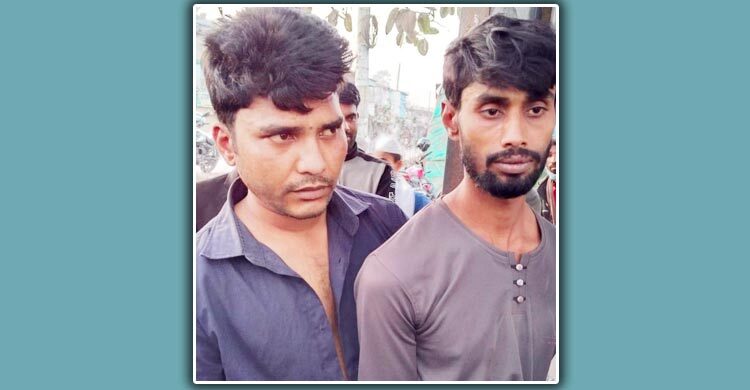 চরমপন্থি পরিচয়ে চাঁদা নিতে এসে জনতার হাতে আটক দুই যুবক