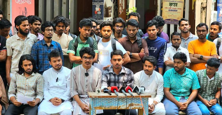 রাজশাহী বিশ্ববিদ্যালয় কেন্দ্রীয় ছাত্র সংসদ (রাকসু) নির্বাচন ঘিরে সংবাদ সম্মেলন করেছে