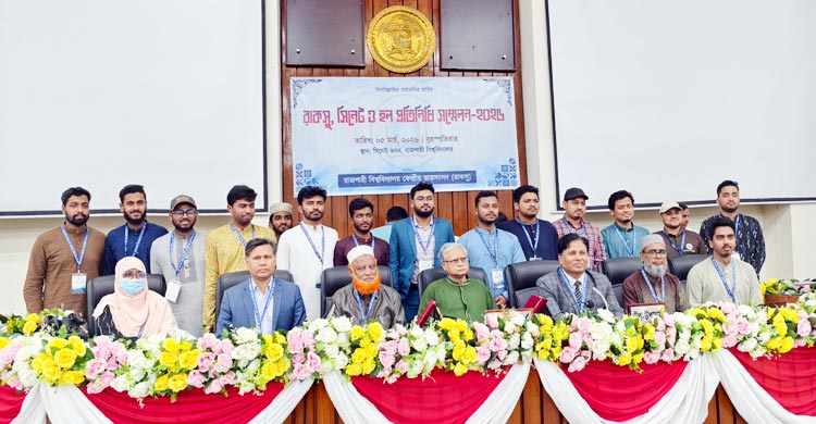 প্রথমবার রাকসু, সিনেট ও হল প্রতিনিধি সম্মেলন অনুষ্ঠিত