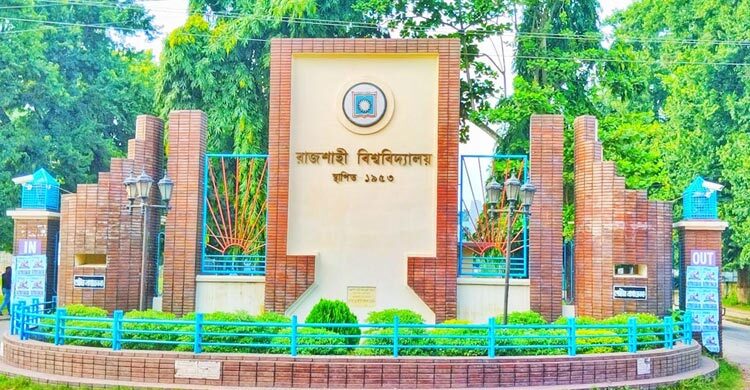 ছুটিতে যাচ্ছে না রাবি, ধাপে ধাপে চলবে হলগুলোর ঝুঁকি মূল্যায়ন