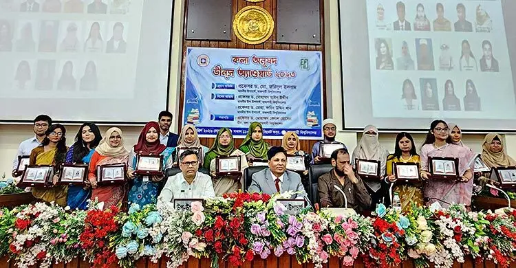 রাবিতে ডিনস অ্যাওয়ার্ড পেলেন কলা অনুষদের ১৬ শিক্ষার্থী