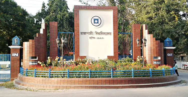 র‍্যাগিংয়ের বিষয়ে সতর্ক করলো রাবি প্রশাসন