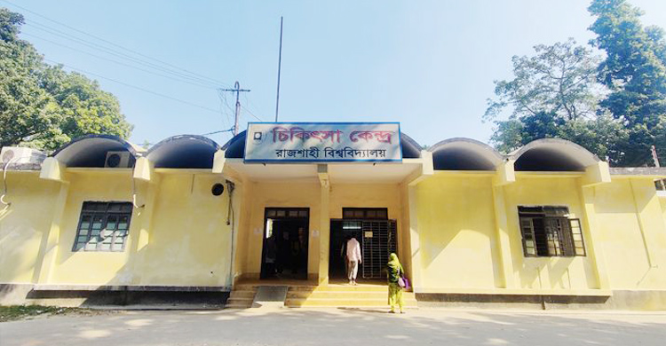 রাবিতে ছড়িয়ে পড়েছে ছোঁয়াচে রোগ &lsquo;স্ক্যাবিস&rsquo;