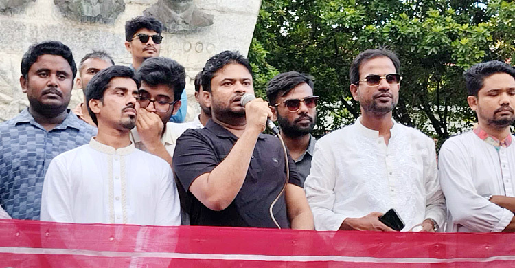 রাবি উপাচার্যের চেয়ার টেনে পদ্মায় ফেলার আহ্বান ছাত্রদল সভাপতির