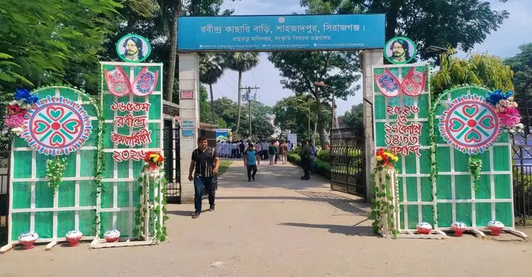 সিরাজগঞ্জে তিন দিনব্যাপী রবীন্দ্র উৎসব শুরু
