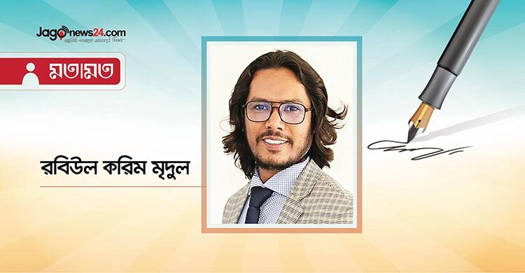 শিক্ষায় বিশ্বায়ন ও বাঙালির সাংস্কৃতিক আত্মপরিচয়ের চ্যালেঞ্জ