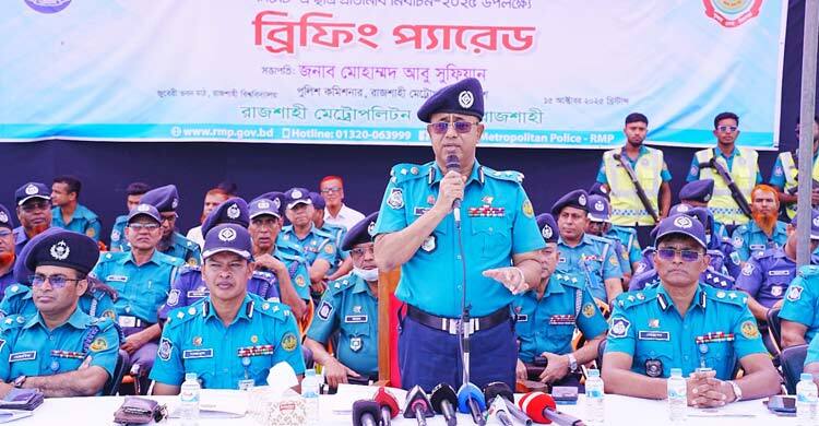 রাকসু নির্বাচন নিয়ে আরএমপির বিশেষ ব্রিফিং প্যারেড