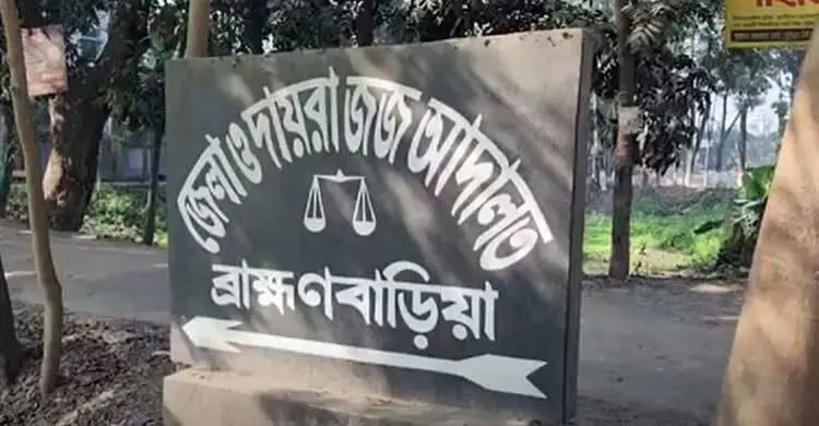 আদালত থেকে হাতকড়াসহ পালালো মাদক মামলার আসামি