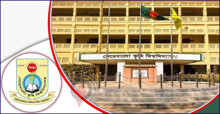 শেকৃবিতে র‍্যাগিং: এক শিক্ষার্থীর জরিমানা, ১৯ জনকে মুচলেকা
