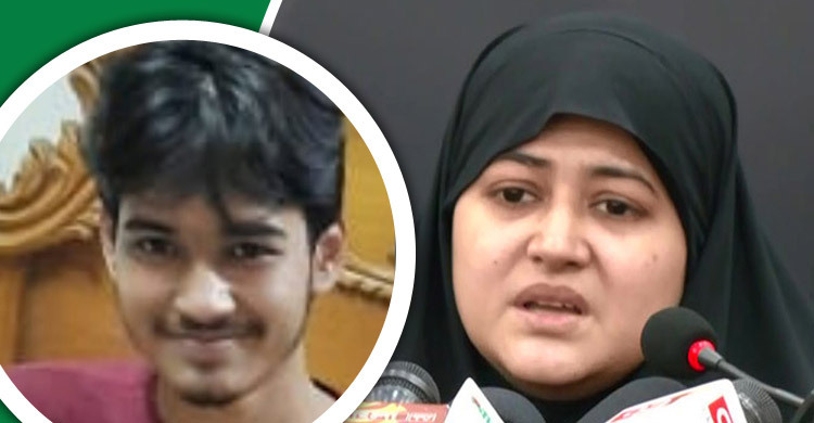 মায়ের আহ্বানে সাড়া দিয়ে আত্মসমর্পণ করতে যাচ্ছে ‘রাইয়ান’