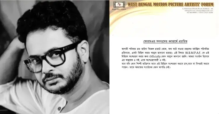 ‘জাস্টিস ফর রাহুল’ মিছিল: শিল্পীদের ক্ষোভ, ফোরামের অনুপস্থিতি