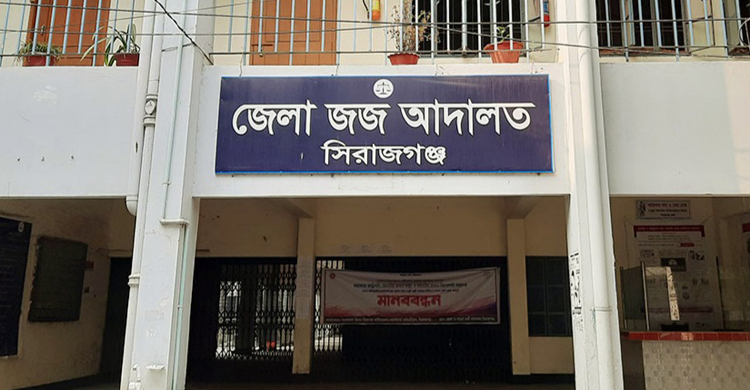 সিরাজগঞ্জে মাদক মামলায় নারীর যাবজ্জীবন